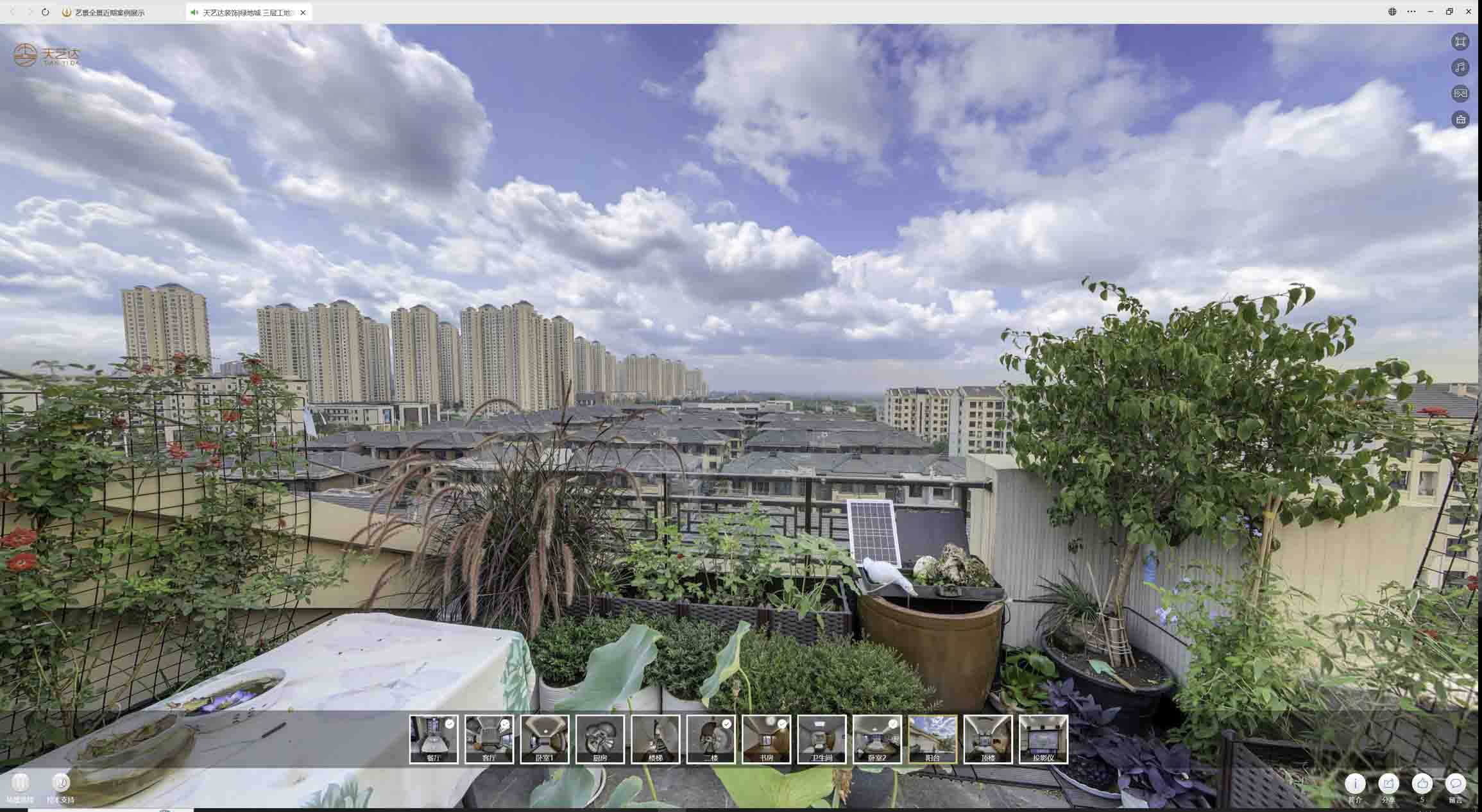 瑞安喻德江陶瓷馆